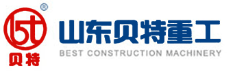 濰坊市貝特工程機(jī)械有限公司